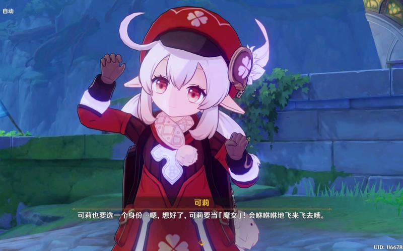 哪里能玩原神可莉的恶作剧新版？(推荐安全下载渠道列表)