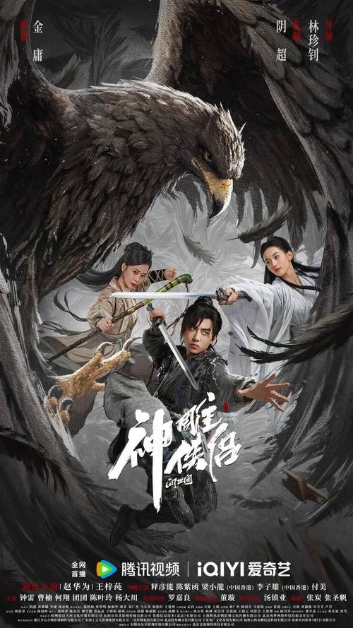 哪里能玩蜉蝣V0.2杨过？主流平台下载攻略！