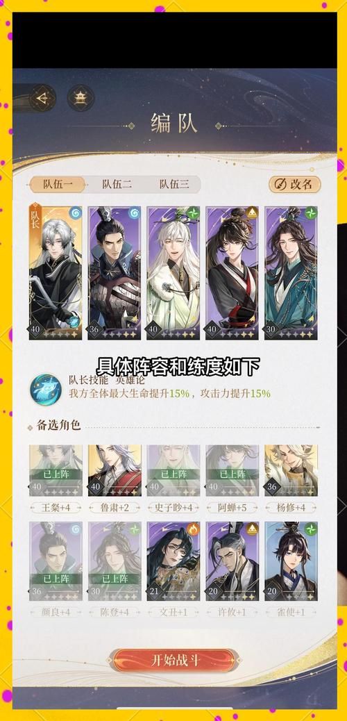 唐紫尘杨过游戏通关技巧？老玩家分享速成秘诀