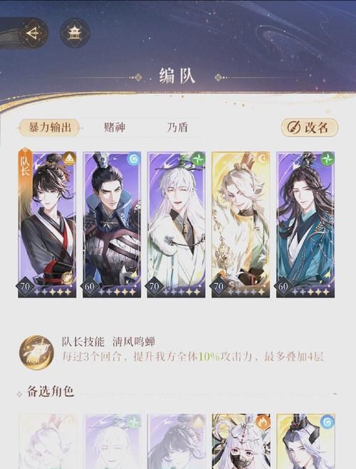 唐紫尘杨过游戏通关技巧？老玩家分享速成秘诀
