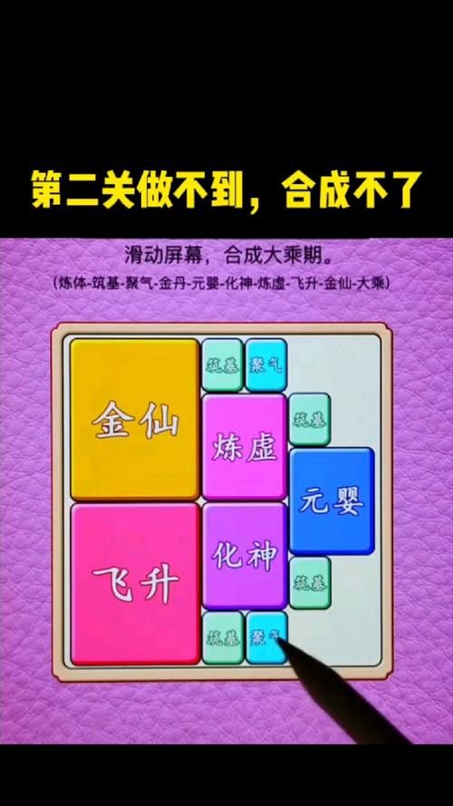 唐紫尘杨过游戏通关技巧？老玩家分享速成秘诀