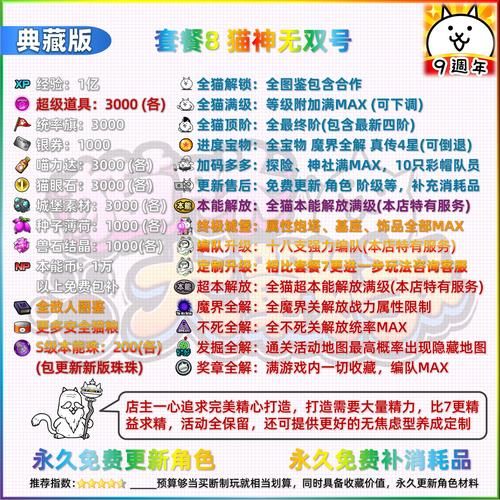 喵喵岛3下载安卓安装失败咋办(常见问题解决办法)