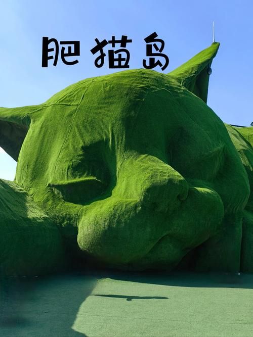 喵喵岛3安卓版在哪下载？手把手教你快速安装方法