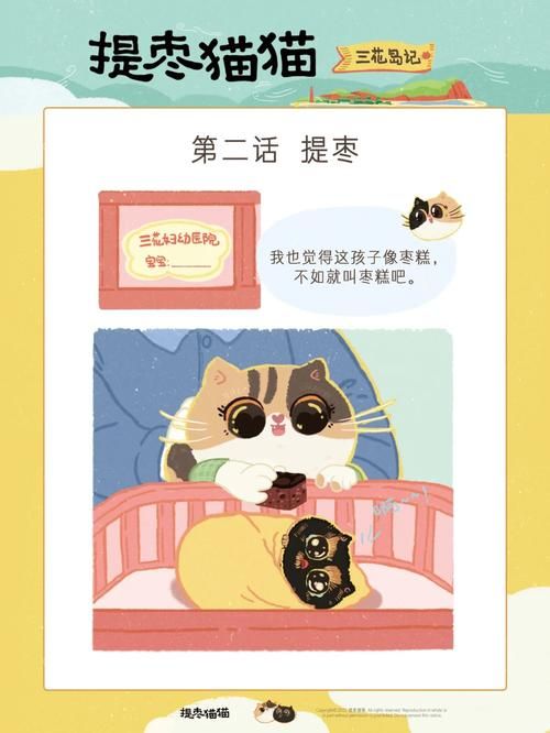 喵喵岛3官方网站怎么进(新手必看超简单登录指南)