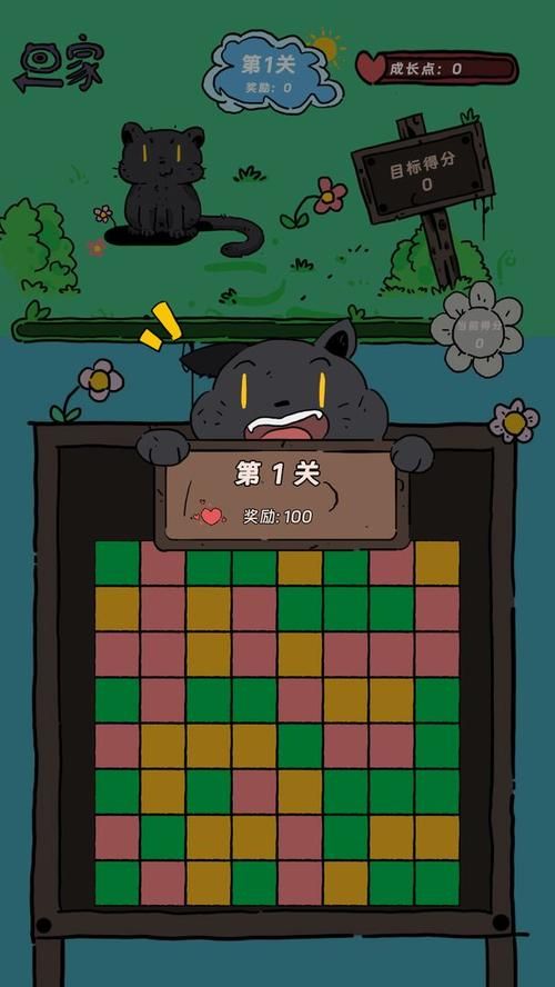 喵喵岛3手机版在哪下载(附苹果安卓详细安装步骤)