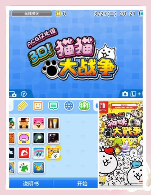 喵喵岛3更新地址如何下载？新手必看详细操作步骤！