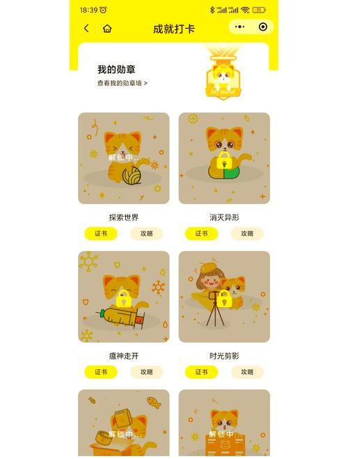 喵喵岛3游戏攻略怎么玩？新手必知的通关秘诀一步到位！