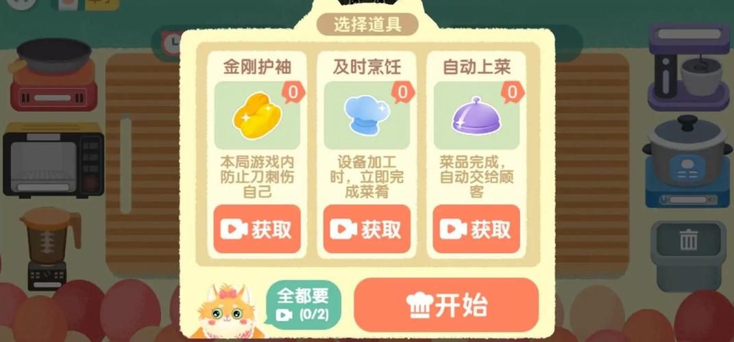 喵喵岛3版本大全玩法技巧？新手入门快速上手！