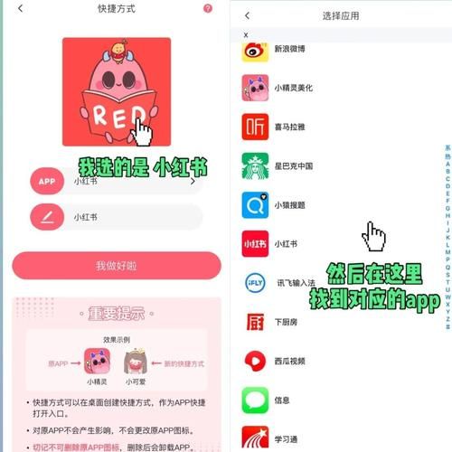 回归本源下载安卓后怎么安装？超详细步骤图解