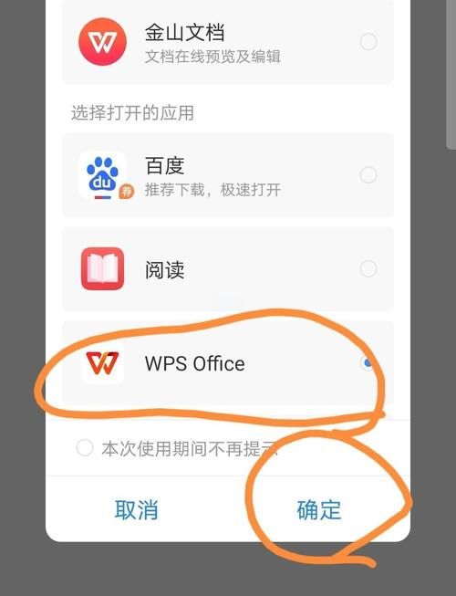 回归本源下载安卓后怎么安装？超详细步骤图解