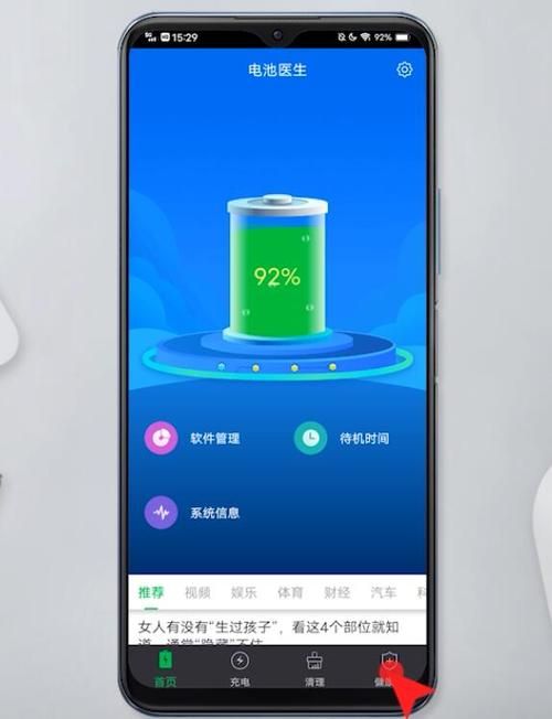 回归本源安卓有什么好处？(三大优势提升手机体验感！)