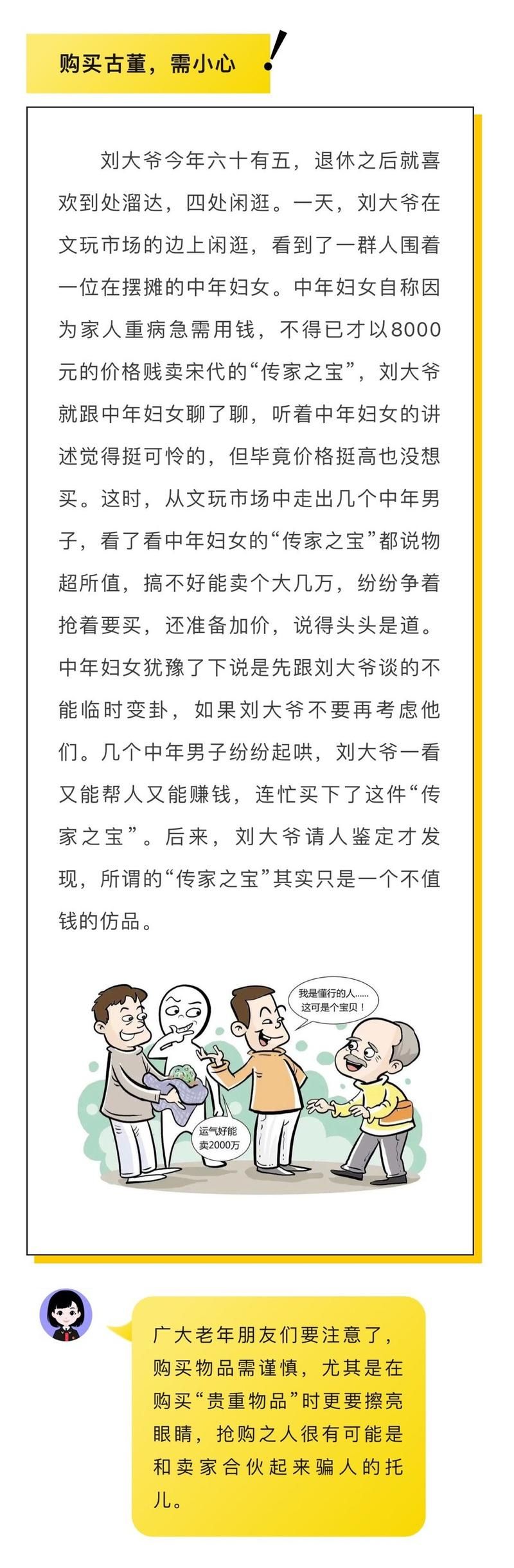 回归本源安卓汉化版安全吗？这份避坑指南请收好！