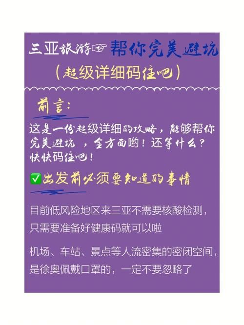 回归本源安卓汉化版安全吗？这份避坑指南请收好！