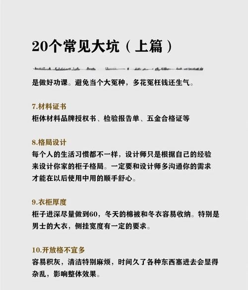 回归本源最新版本避坑指南？(常见问题与解决方案汇总！)