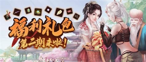 回归本源版本大全有啥亮点？经典版本福利大公开！