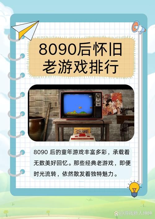 回归本源绅士游戏魅力在哪里？重温经典怀旧感爆棚！