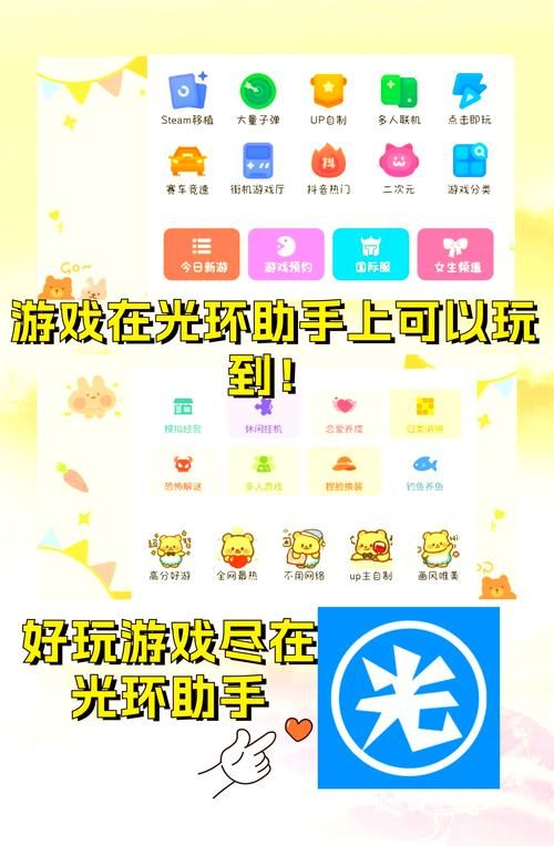 困难时期安卓应用盘点：10个免费工具助你渡过难关！
