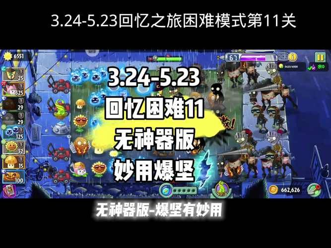 困难时期安卓应用盘点：10个免费工具助你渡过难关！