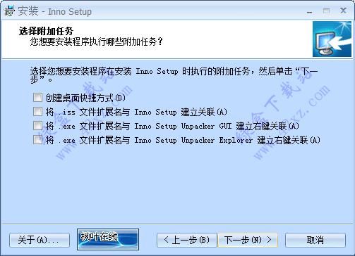 困难时期官方正式版下载最新版安装问题？快解方法全揭秘！