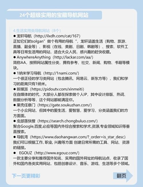 困难时期官方网站有哪些功能？关键作用一次说清