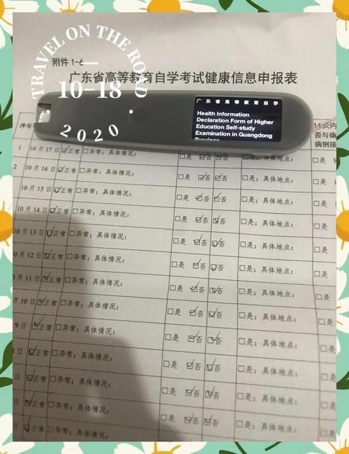 困难时期更新地址准备啥？必备清单整理分享！