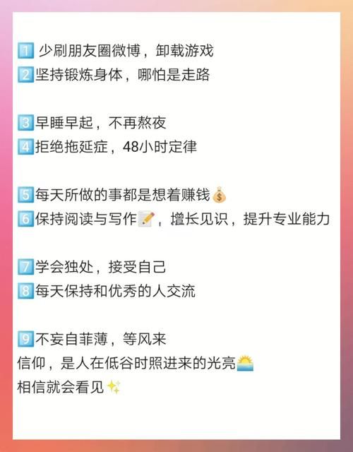 困难时期最新如何快速翻身？学会这几招改变命运！