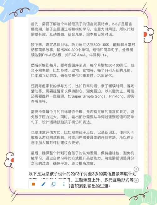 困难时期最新版本下载指南？轻松步骤免费获取安装