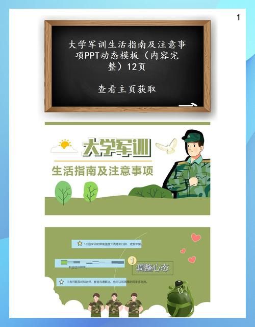困难时期最新版本下载指南？轻松步骤免费获取安装