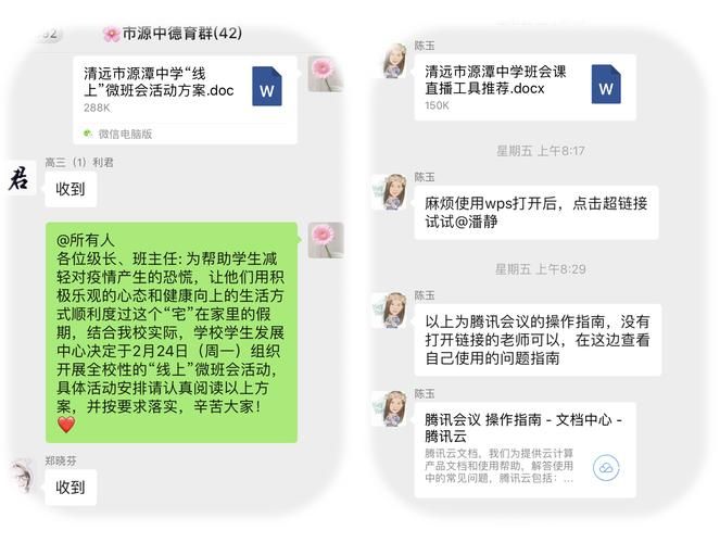困难时期最新版本下载指南？轻松步骤免费获取安装