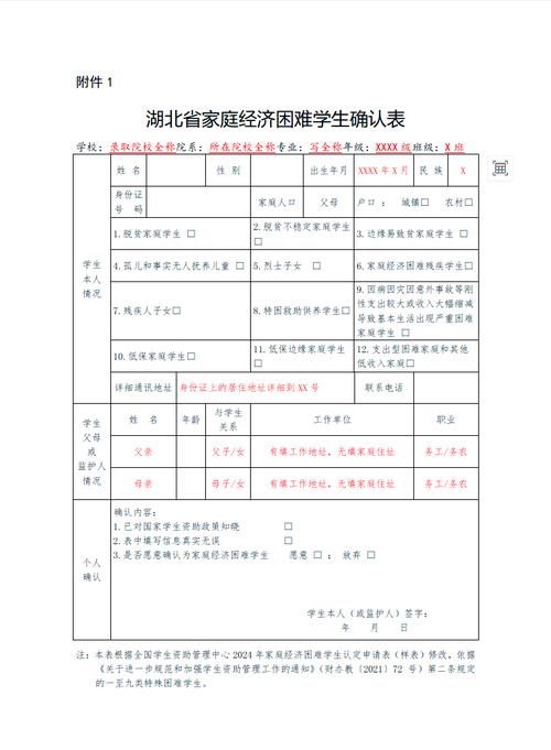困难时期最新版本下载指南？轻松步骤免费获取安装