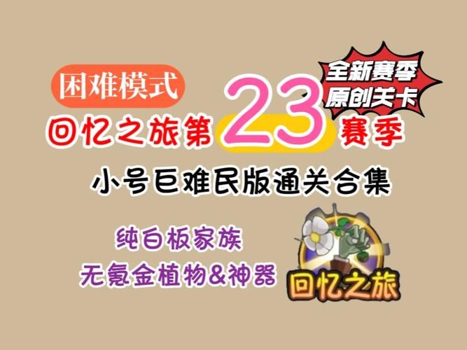 困难时期汉化版更新内容盘点！这些新功能别错过