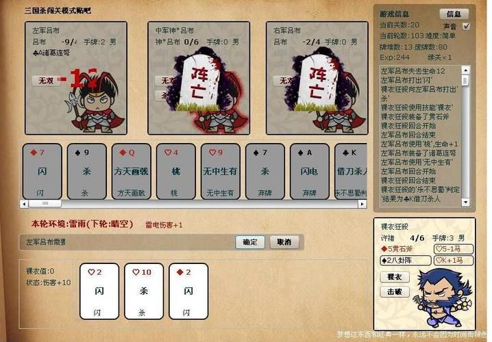 困难时期游戏下载步骤详解！新手也能1分钟学会安装