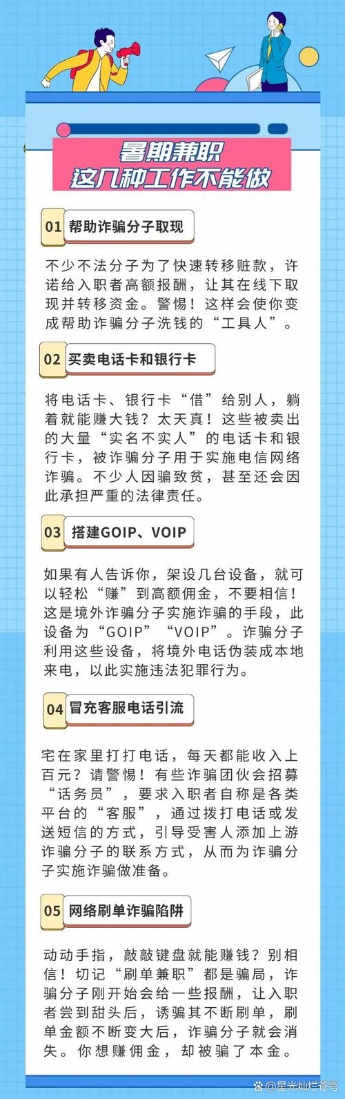 土豪玩假日杨过游戏烧钱吗？资深玩家消费避坑指南