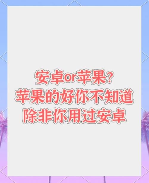 土豪的消遣假日下载地址有吗？安卓苹果安装包这里拿