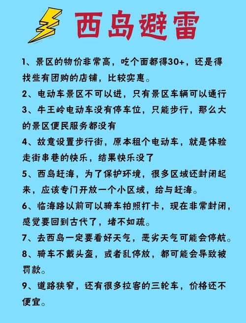 土豪的消遣假日在哪下载安全？老司机教你避坑技巧！