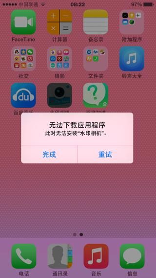 土豪的消遣假日完整版下载！超详细安装问题解决指南