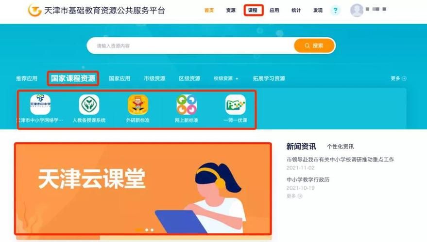 土豪的消遣假日官网怎么注册？手把手教你快速体验！