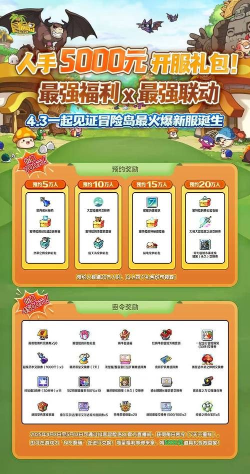 土豪的消遣假日最新版本新功能有哪些？(体验刺激假日冒险更新)