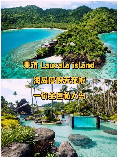 土豪的消遣假日最新趋势揭秘？今年流行私人海岛度假！