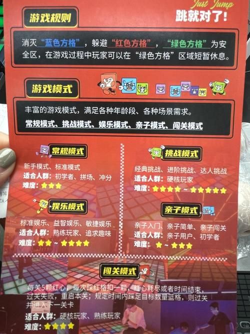 土豪的消遣假日游戏官网新玩法？独家秘籍轻松上手！