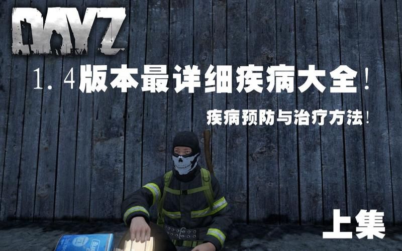 土豪的消遣假日版本大全怎么玩更爽？高端玩家必看！