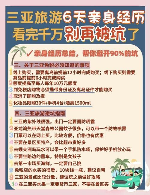 土豪的消遣假日绅士游戏值得买吗？避坑选购攻略全分享！