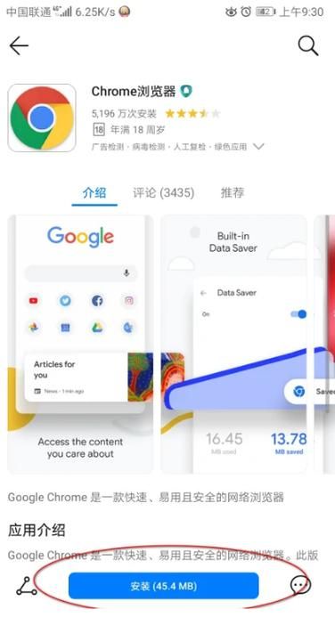 圣天之泪安卓怎么玩？新手快速上手指南分享！