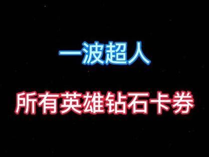 圣天之泪官网最新兑换码在哪？礼包领取方法揭秘！