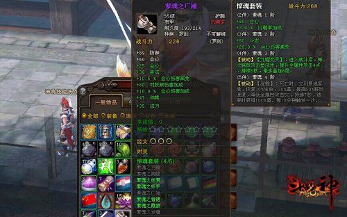 圣天之泪攻略实用技巧？老玩家分享通关秘籍！