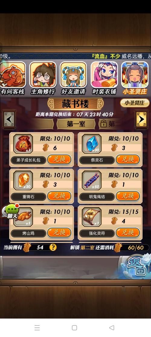 圣天之泪更新地址如何获取？(学会五种简单方法速查！)