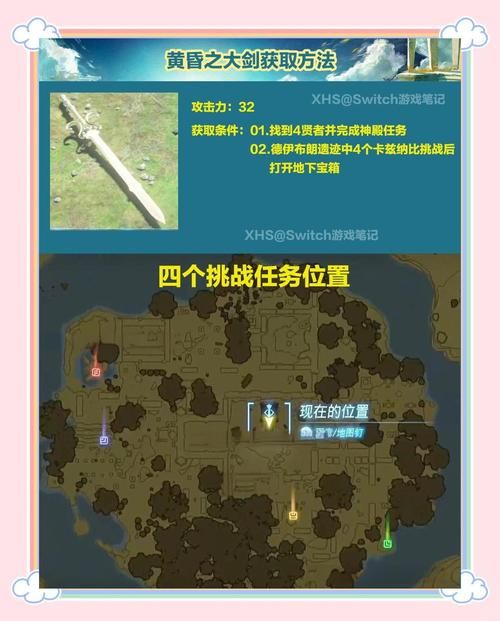 圣天之泪更新地址如何获取？(学会五种简单方法速查！)