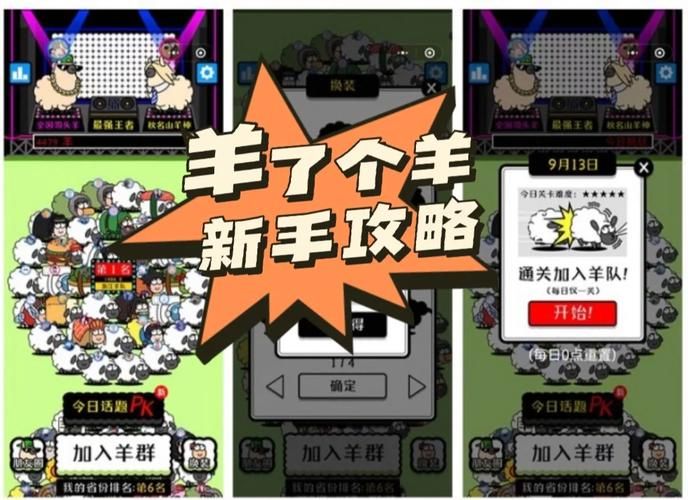 圣天之泪游戏官网新手怎么玩？(快速上手不迷路攻略分享)