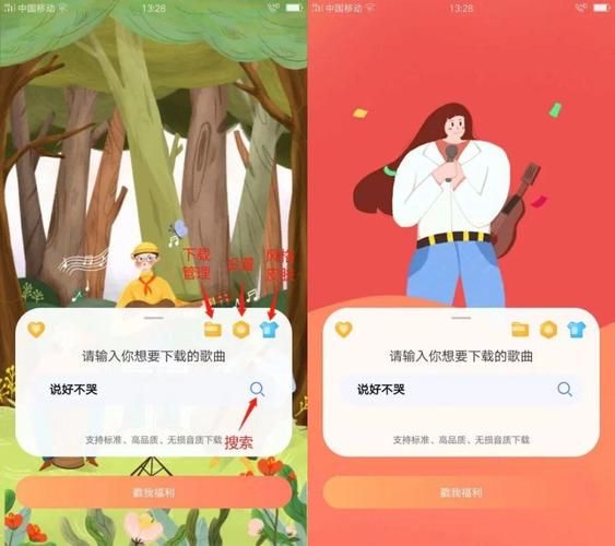 圣骑士大人与魅魔从者在哪下载？安卓苹果电脑一键搞定教程！