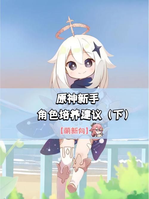 圣骑士大人与魅魔从者安卓角色培养？(快速提升属性方法揭秘)